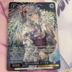 タケさん様 リクエスト 3点 まとめ商品