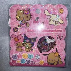 【国内正規品】 サンリオ おはじきシールフレーク 日焼けキティ マイメロ クロミ