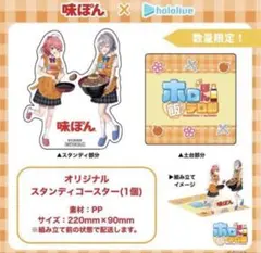 2025年最新】ミツカン コースターの人気アイテム - メルカリ