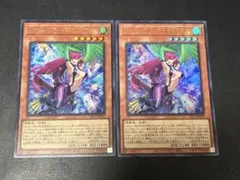 遊戯王　ハーピィレディ 華麗なる分身 ウルトラ　2枚