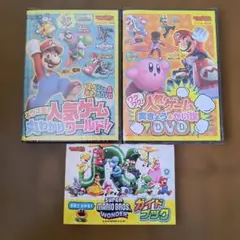 ぬりえ スーパーマリオワールド ヨッシーアイランド ドンキーコング2 スーパーマリオワールド ヨッシーアイランド ドンキーコング2 ぬりえ