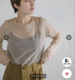 select MOCA クルーネックシアーニット