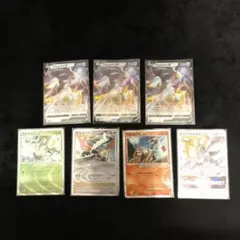 ポケカ ジガルデGX SSR HR 1枚ずつ SM6 SM8b - メルカリ