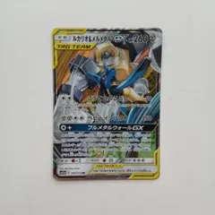 ルカリオ＆メルメタルGX RR SM12a TAG TEAM GXタッグオール…