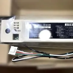 未使用ラドン発生器　スーパーラドメイトマークⅡ昭和レトロ 未使用ラドン発生器 スーパーラドメイトマークⅡ昭和レトロ - メルカリ
