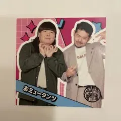 神保町よしもと漫才劇場 所属メンバーステッカー2025【おミュータンツ】