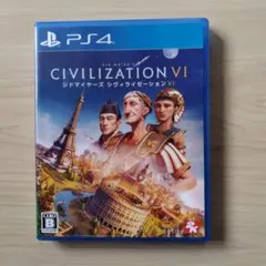 シドマイヤーズ シヴィライゼーション6 PS4