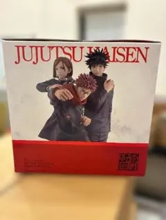 おまけ付き 一番くじ 呪術廻戦 ラストワン賞 渋谷事変 フィギュア