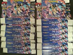 ポケモンカード ニンジャスピナー 空箱 10箱 ぺりぺりあり - メルカリ