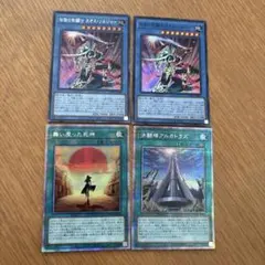 【新品】【当選品】【非売品】【希少】カオス·ソルジャー　プリシク 遊戯王 カオス・ソルジャー プリズマティックシークレットレア