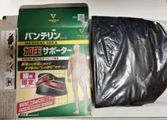 バンテリン加圧サポーター 腰用固定タイプ ふつう/Mサイズのサムネイル