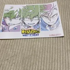 僕のヒーローアカデミア THE MOVIE YOURE NEXT 上映特典