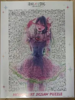 けいおん　モザイク　ジグソーパズル　あずさの想い出　新品 けいおん モザイク ジグソーパズル あずさの想い出 新品 - メルカリ
