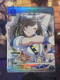 2026年最新】ユニチケ 恋鐘の人気アイテム - メルカリ
