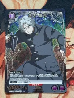 ユニオンアリーナ 東京喰種 亜門鋼太郎 SR パラレル - メルカリ