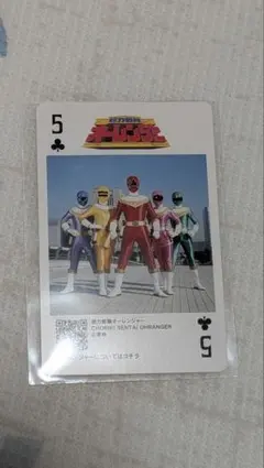 忍者戦隊カクレンジャー 神田カレーグランプリ スーパー戦隊トランプ