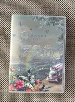 嵐/5×20 All the BEST!!CLIPS 1999-2019〈初回…