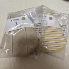 Konny コニー　スタイ　リバーシブル　イエロー系2枚セット