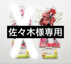 新品 未使用 アークナイツ エクシア レミュアン アクリルスタンド セット