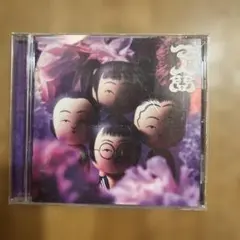 新しい学校のリーダーズ　CD