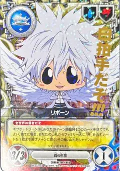 2025年最新】家庭教師ヒットマンREBORN! 白蘭の人気アイテム - メルカリ