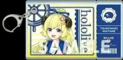 《限定》【角巻わため】ホロライブ　ローソン 数量限定 アクリルキーホルダー