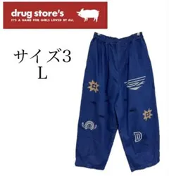 ドラッグストアーズ　新品未使用　バレルレッグパンツ　ライトデニム　刺繍