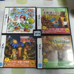 ニンテンドーDS ゲームソフト　レイトン教授4本＋ヨッシーアイランド(おまけ)