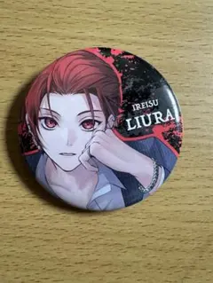 最終値下げ⭐︎いれいす りうら paparazzi 缶バッジ