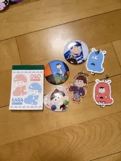 おそ松さん おそ松 カラ松 セット
