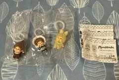 モンチッチ　めじるしアクセサリー２　３種セット