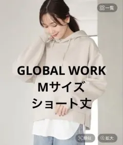 【美品・完売品】グローバルワーク ライトクッションパーカー M SHORT