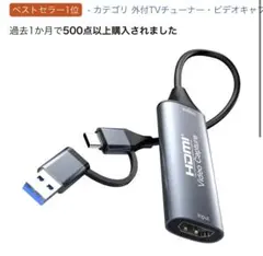 【新品未開封】HDMI変換アダプター　Type-C USB-A対応