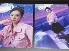 リオ　ラントレ2枚セット