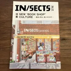 IN/SECTS vol.13