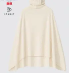 【新品】UNIQLO×イネスドラフレサンジュ 3Dカシミヤブレンドポンチョ