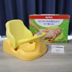 【〜12/16限定価格】 Apricaバスチェア はじめてのお風呂からすぐ使える