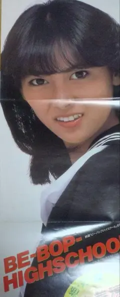 中山美穂　Miho Nakayama 入手困難非売品ポスター１５本セット Yahoo!オークション - 中山美穂 希少価値 キリン一番搾り