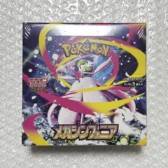 2026年最新】BOX メガシンフォニアの人気アイテム - メルカリ