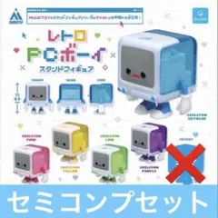 フィギュア カプセルトイ