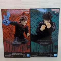 2025年最新】呪術廻戦 フィギュアの人気アイテム - メルカリ