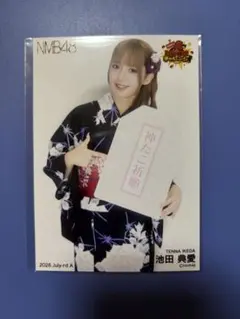 NMB48 直筆　　池田典愛 2026年最新】池田典愛の人気アイテム - メルカリ