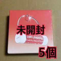 TXT LOVE LANGUAGE 未開封　5個