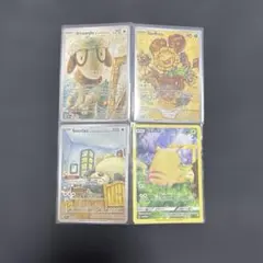 ポケモンカード星月夜アート 18枚 （1箱 未開封） - メルカリ