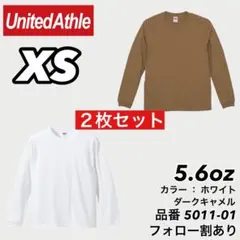 新品未使用 ユナイテッドアスレ 5.6oz ロンT 白ダークキャメル2枚 XS