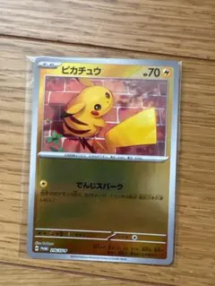 美品】ピカチュウ ポケカの夏がキタ！プロモカード PROMO 216/SV-P