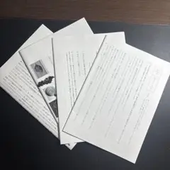 早稲田アカデミー 直前特講ゼミ筑駒①②（４教科/２回分）［H］