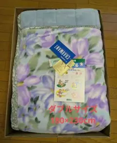 新品未使用✨シャルマン　 ダブルサイズ　高級　毛布