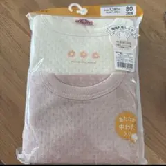 【新品未開封】ベビー肌着 長袖丸首シャツ　2枚入　80 女の子
