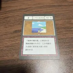 2026年最新】一坪の海岸線の人気アイテム - メルカリ